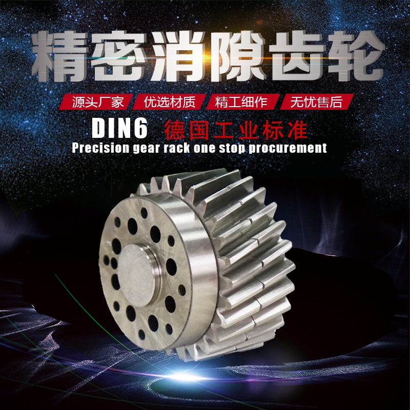 如何修複齒輪齒面磨損問題